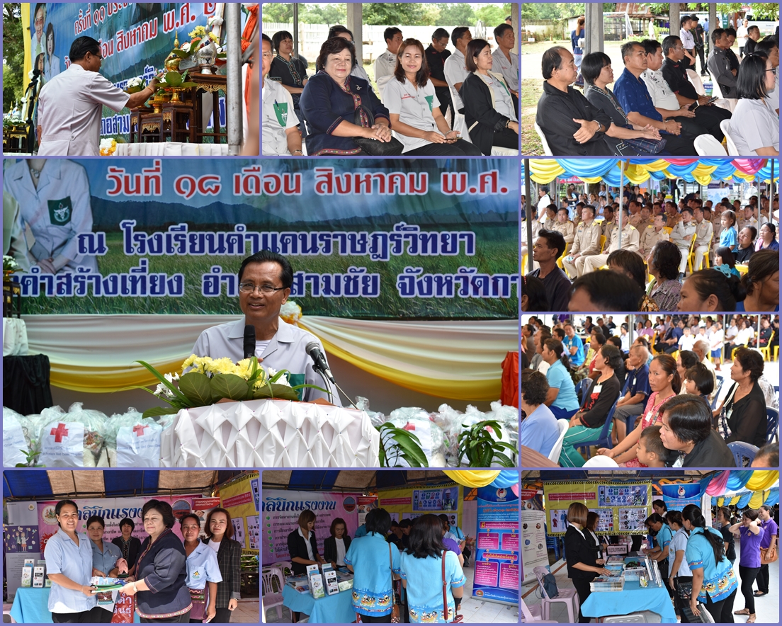 Mol-Thailand