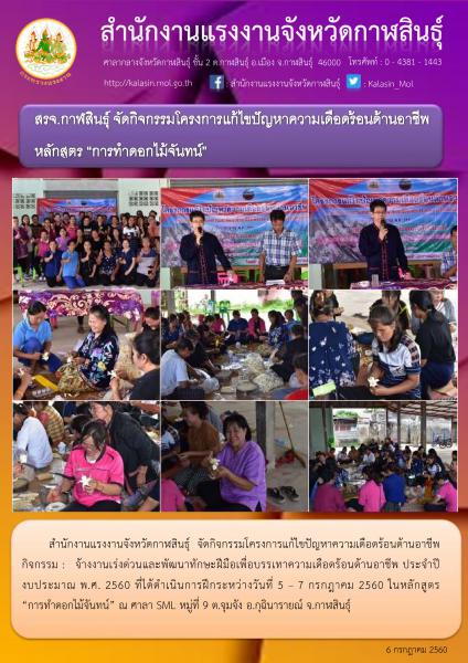 Mol-Thailand