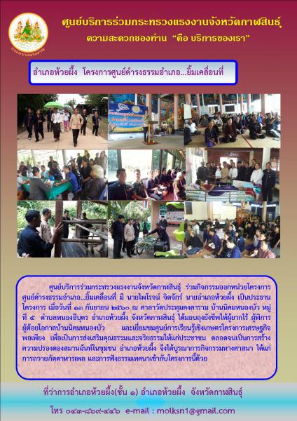 Mol-Thailand