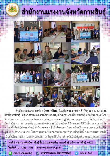 Mol-Thailand