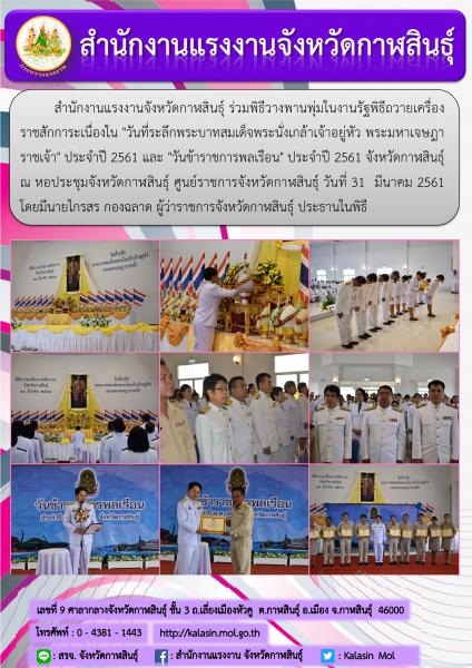 Mol-Thailand