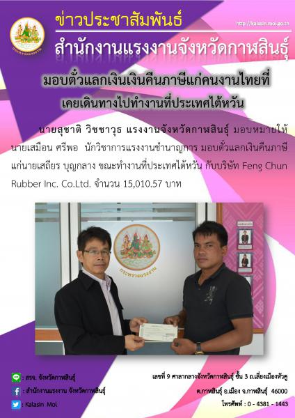Mol-Thailand