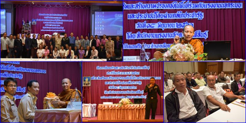 Mol-Thailand