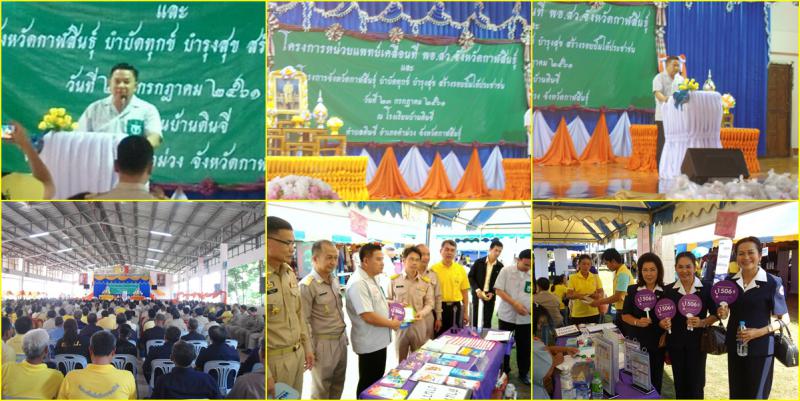 Mol-Thailand