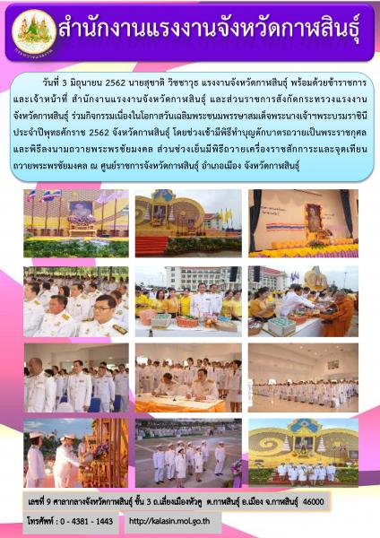 Mol-Thailand