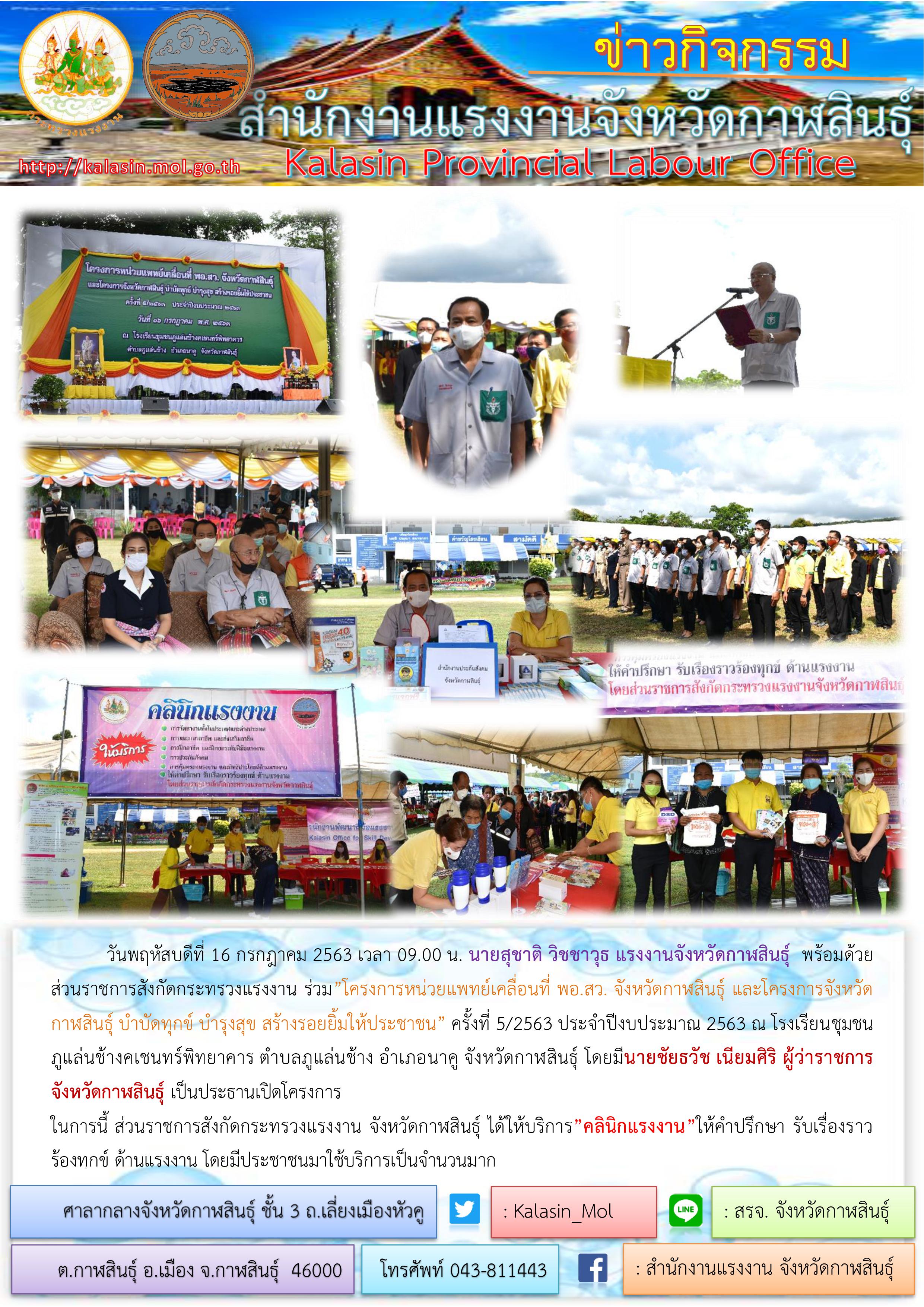Mol-Thailand