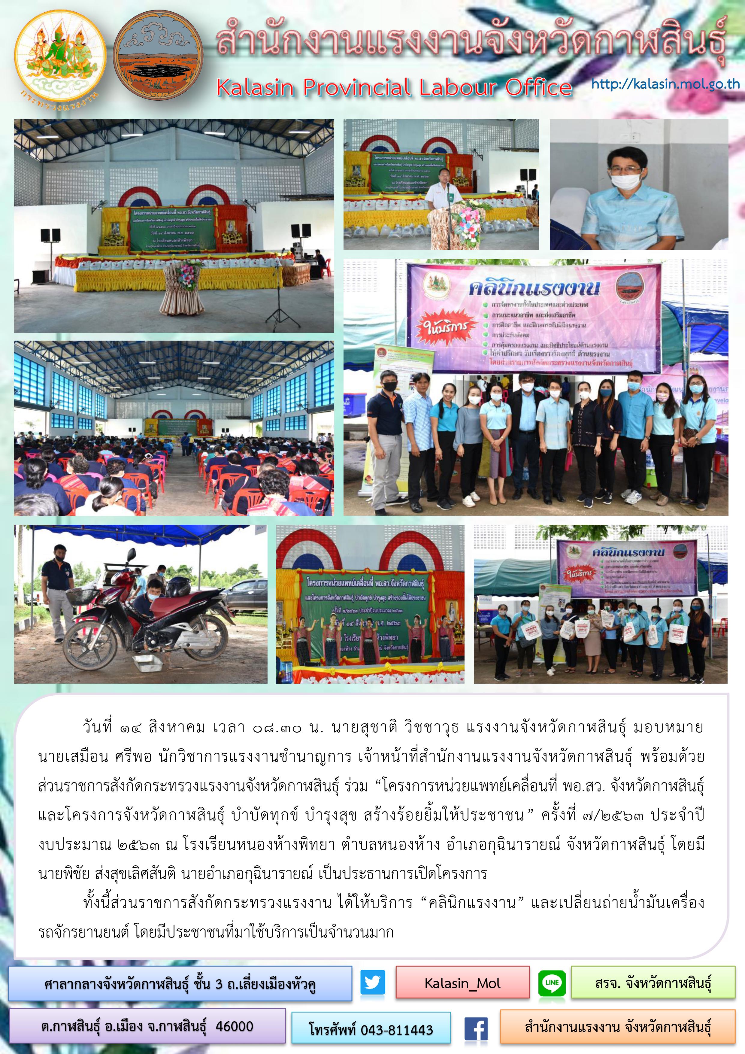 Mol-Thailand