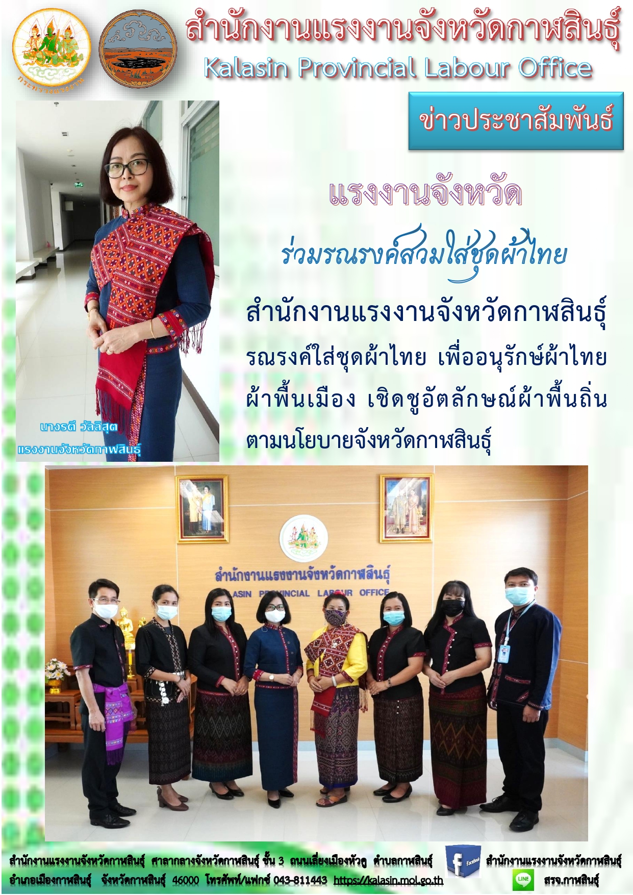 Mol-Thailand