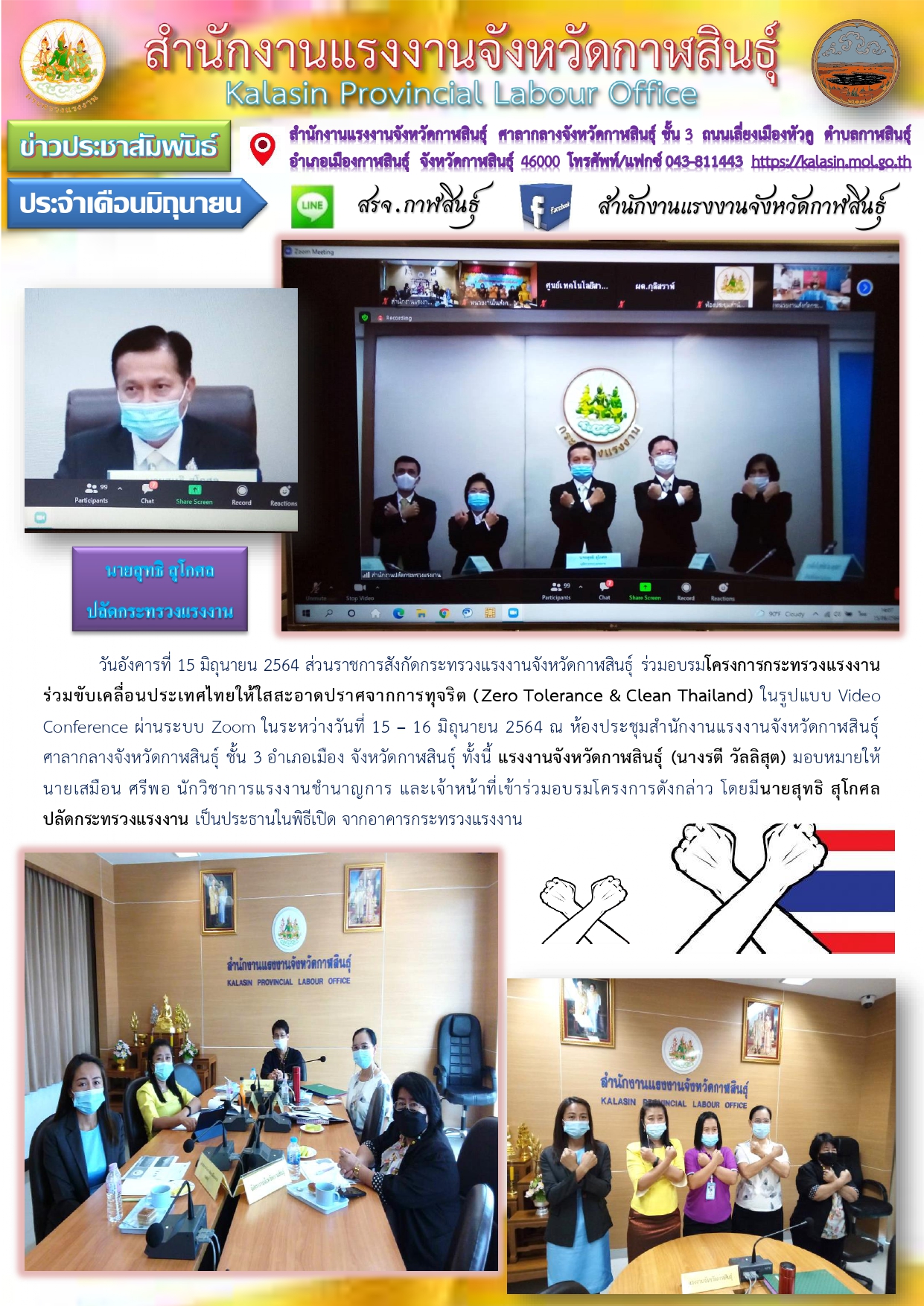 Mol-Thailand