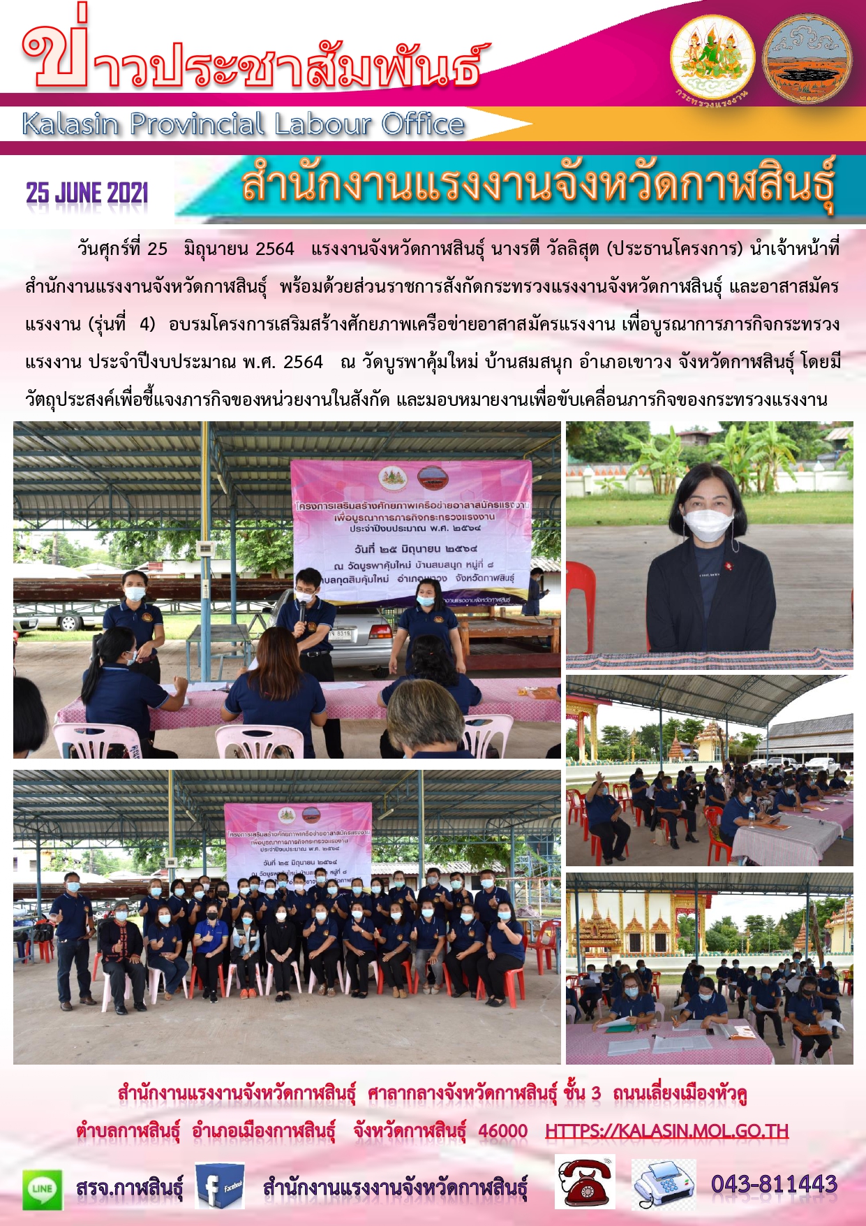 Mol-Thailand
