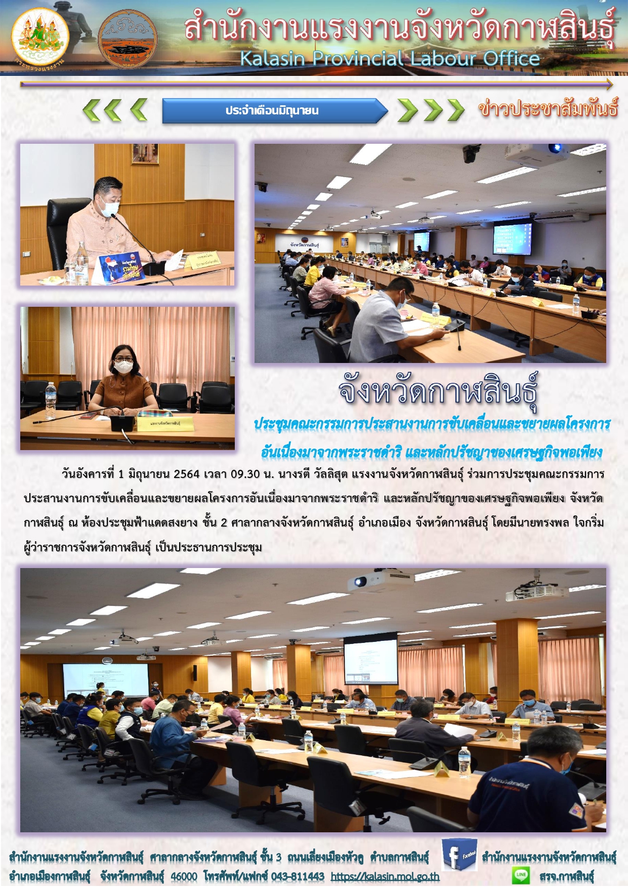 Mol-Thailand