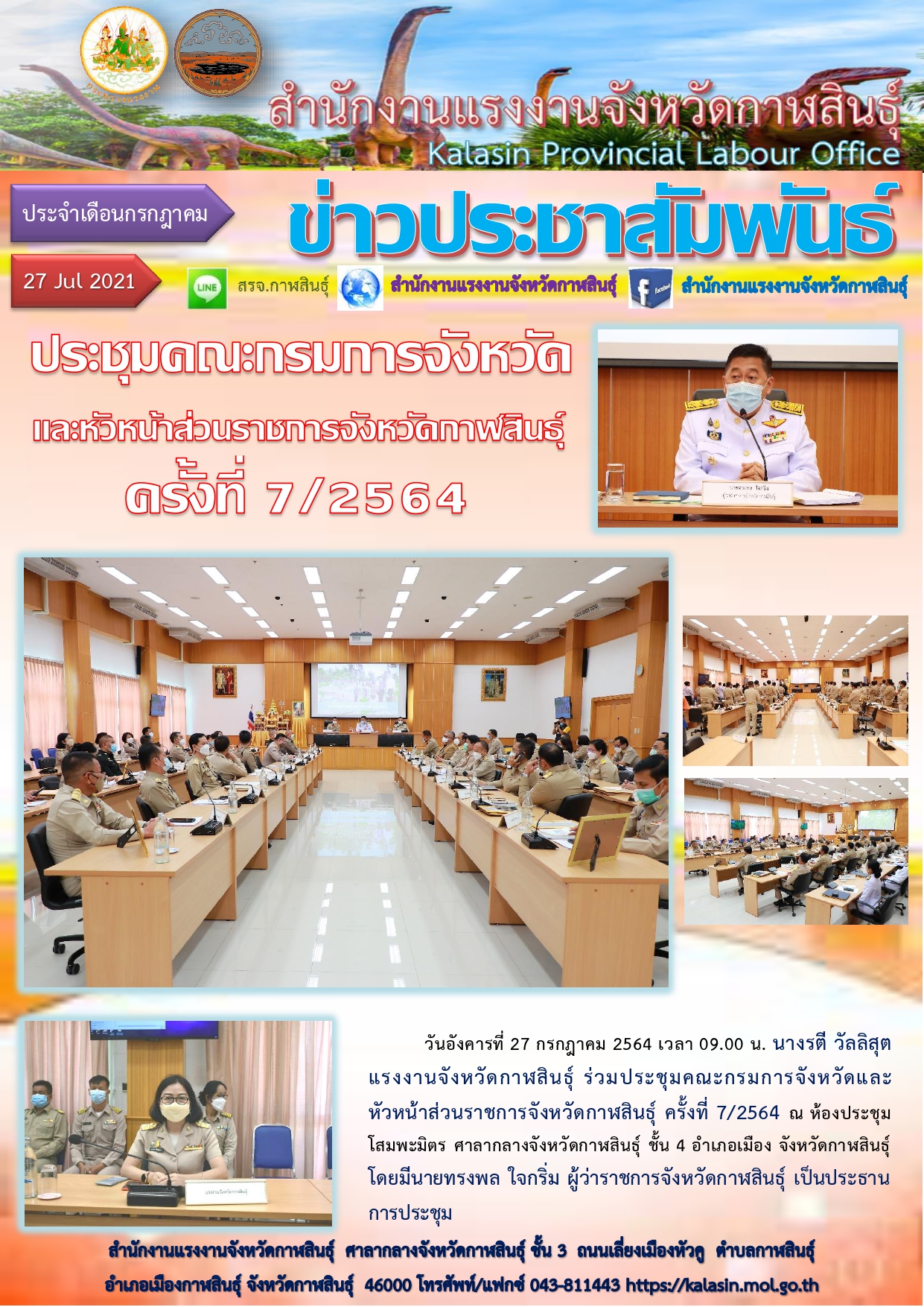 Mol-Thailand
