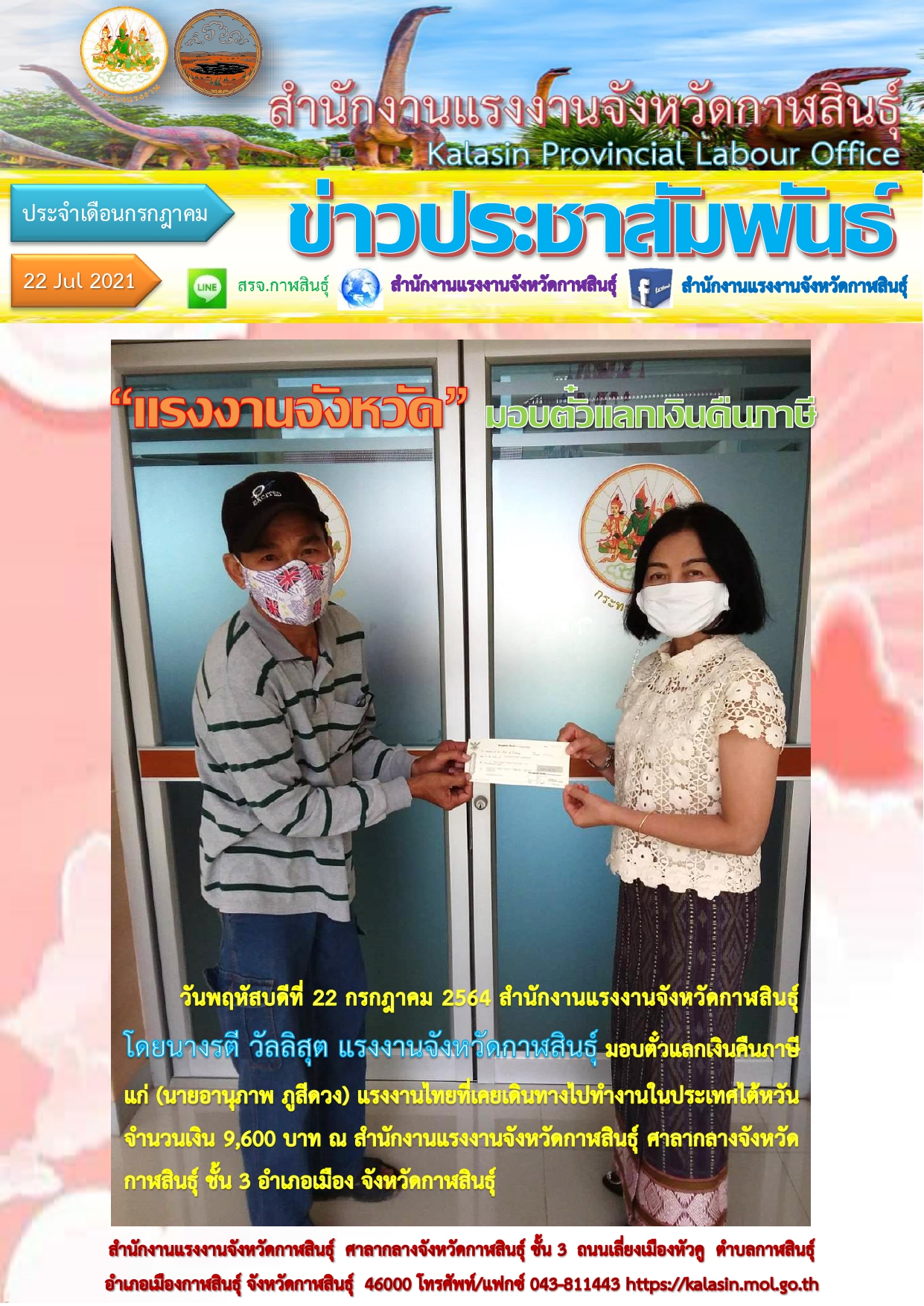 Mol-Thailand