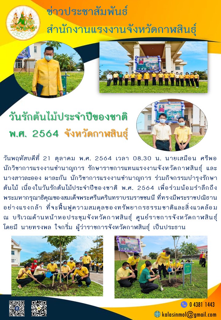 Mol-Thailand