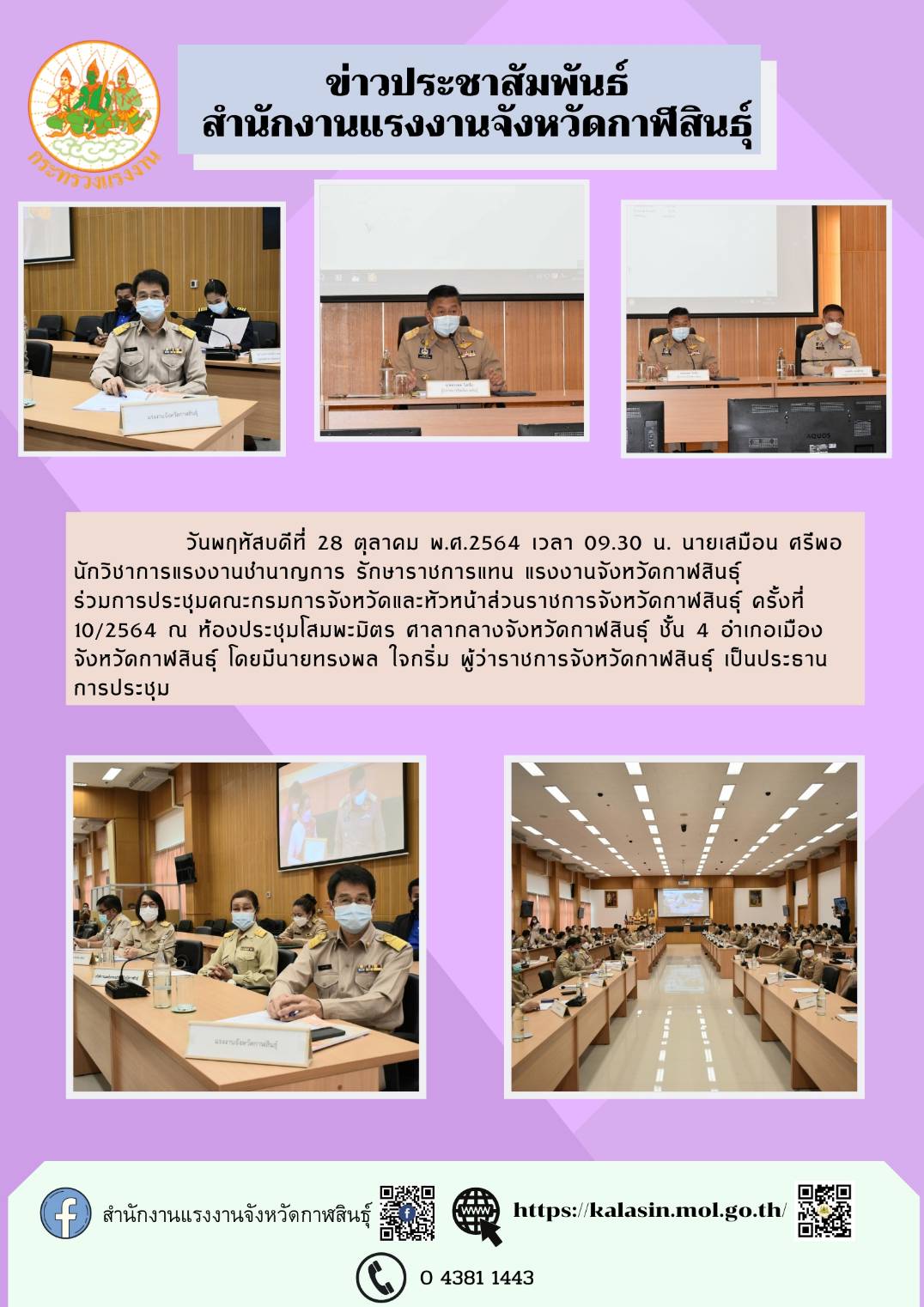 Mol-Thailand
