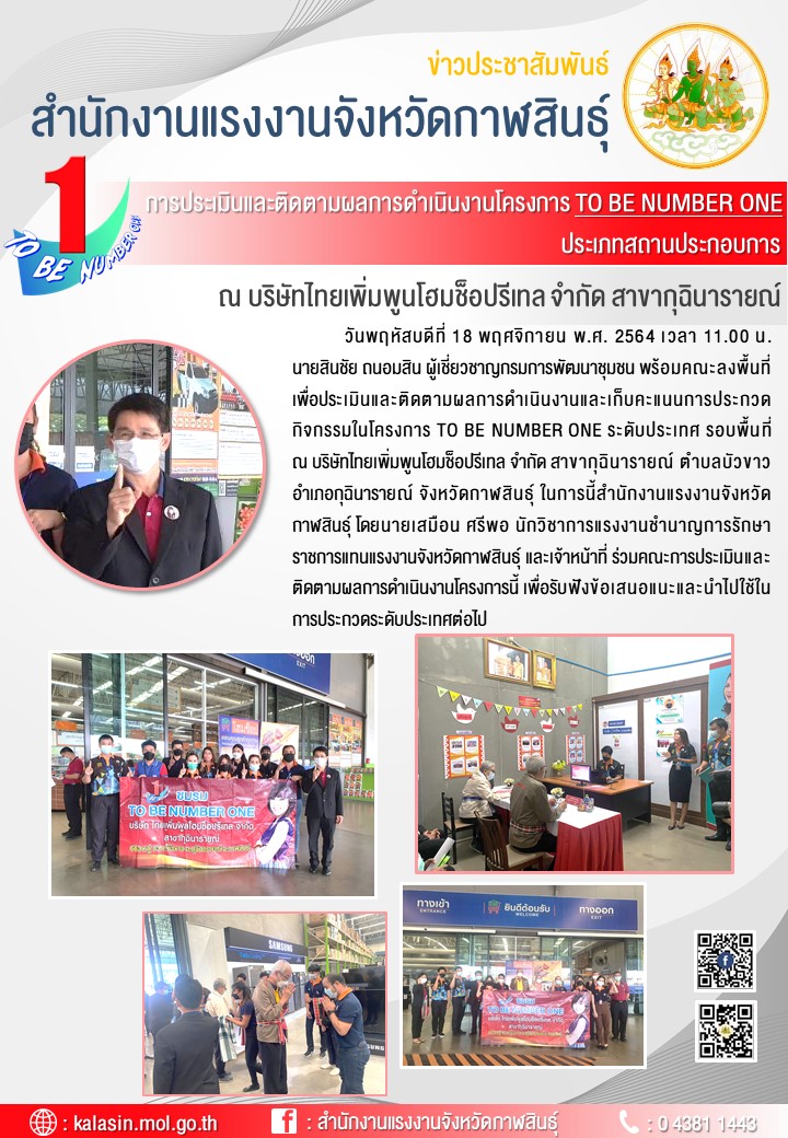 Mol-Thailand
