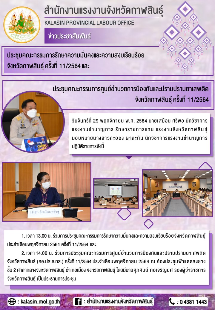 Mol-Thailand