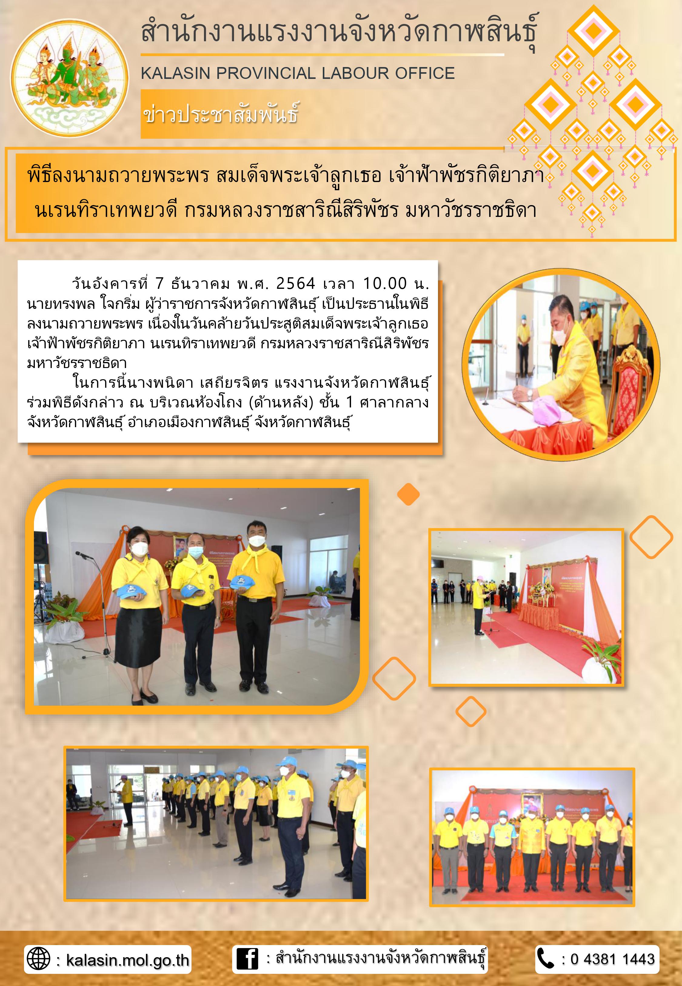 Mol-Thailand