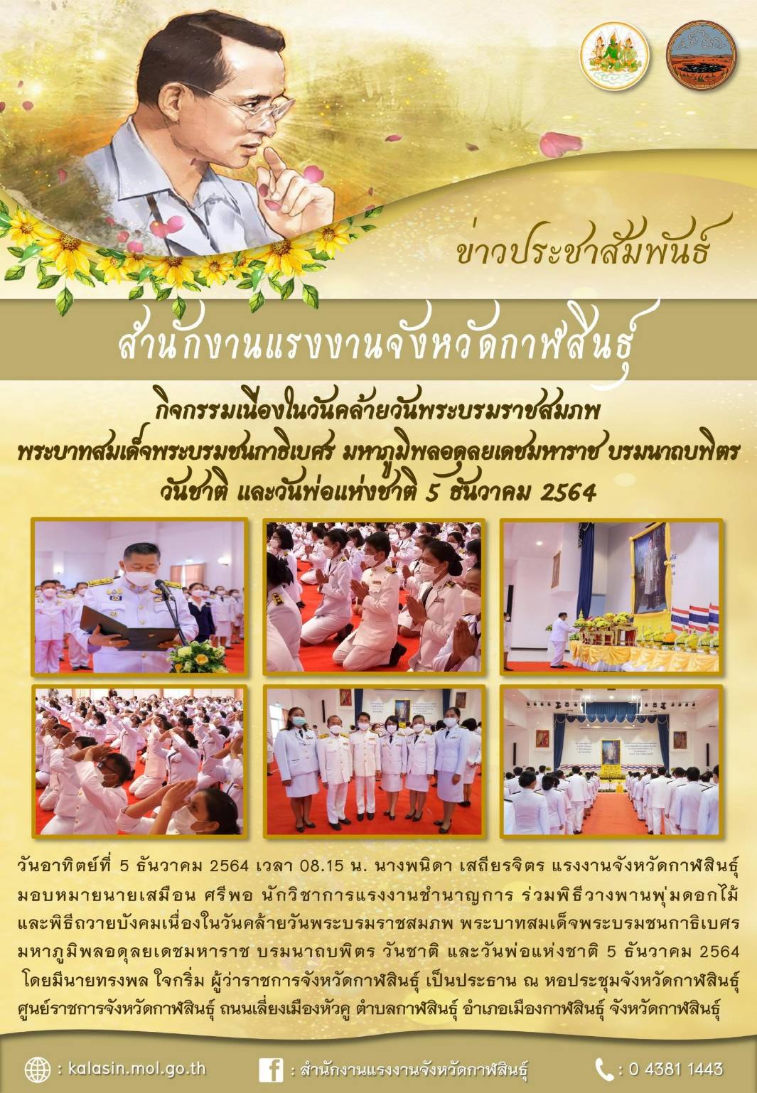 Mol-Thailand