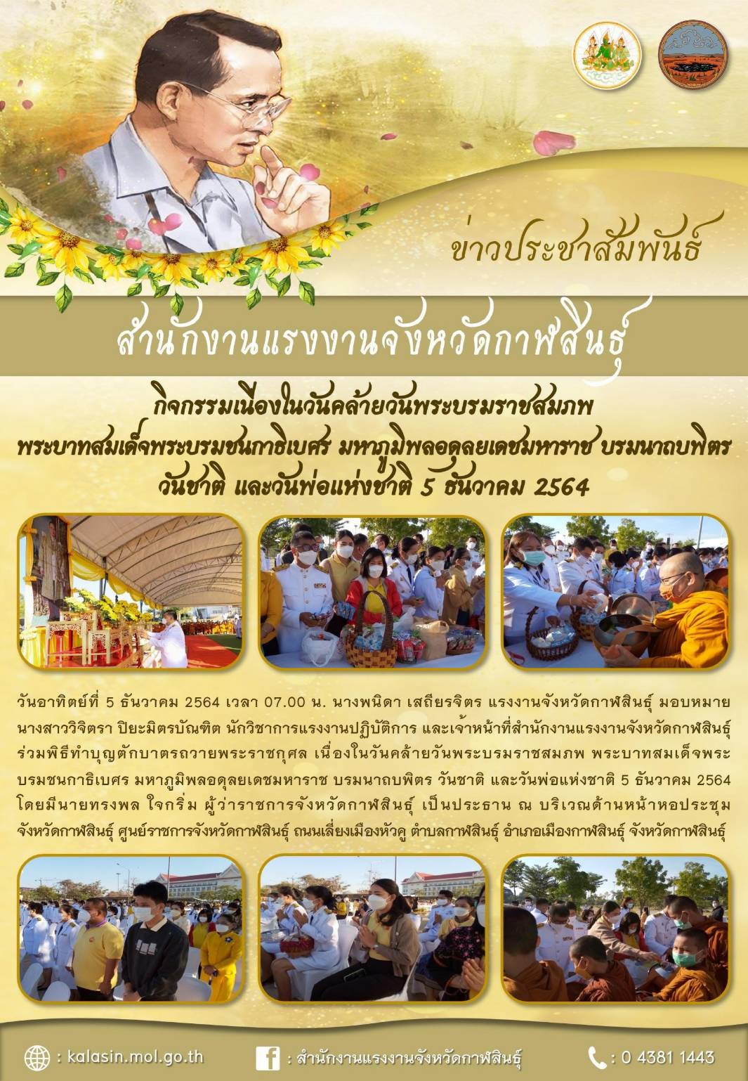 Mol-Thailand