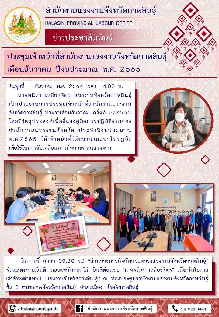 Mol-Thailand
