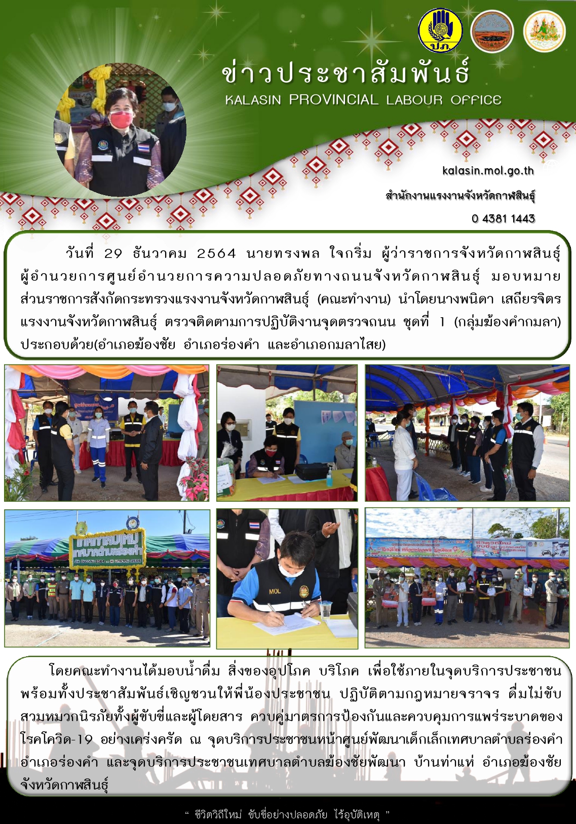 Mol-Thailand