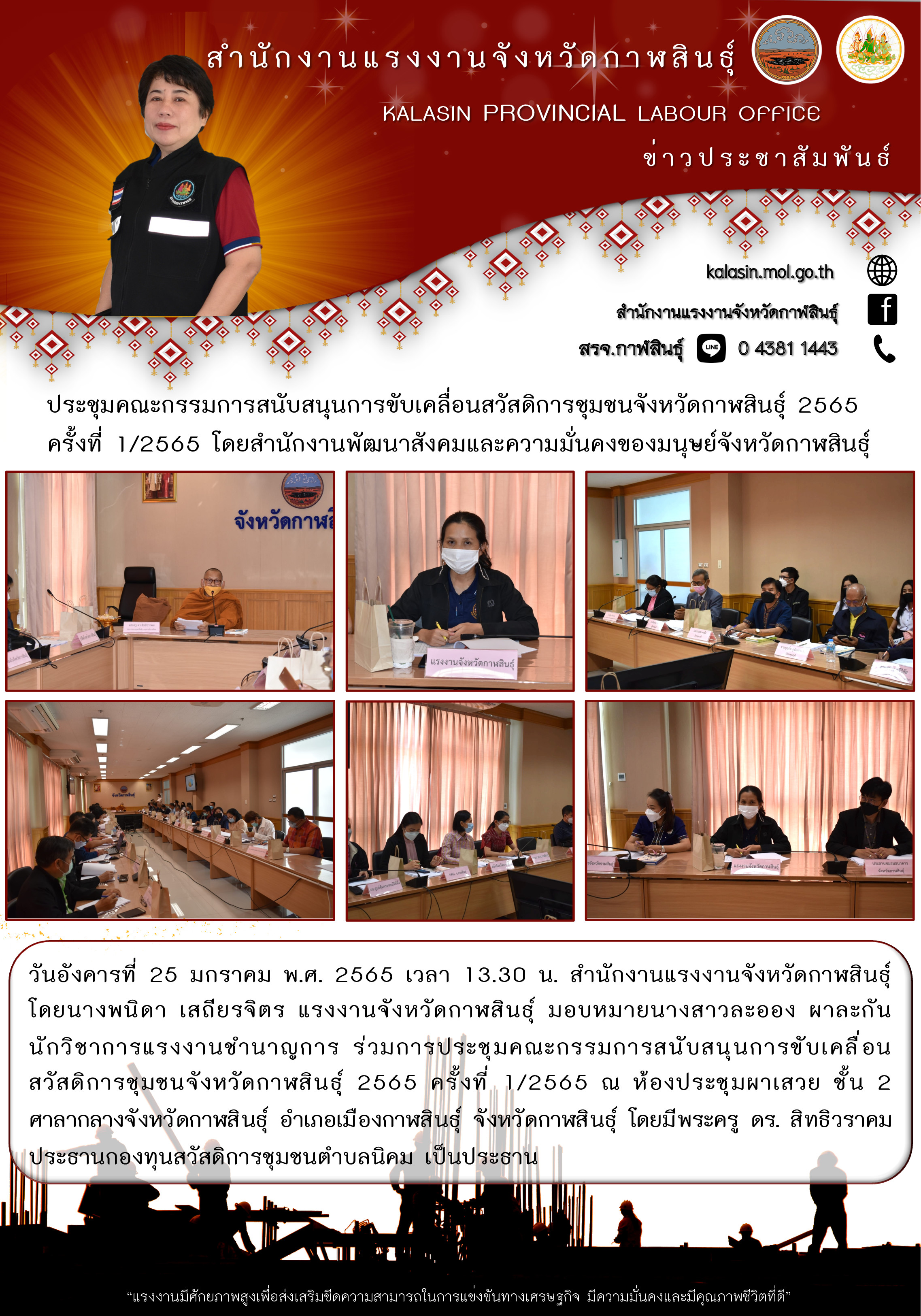 Mol-Thailand