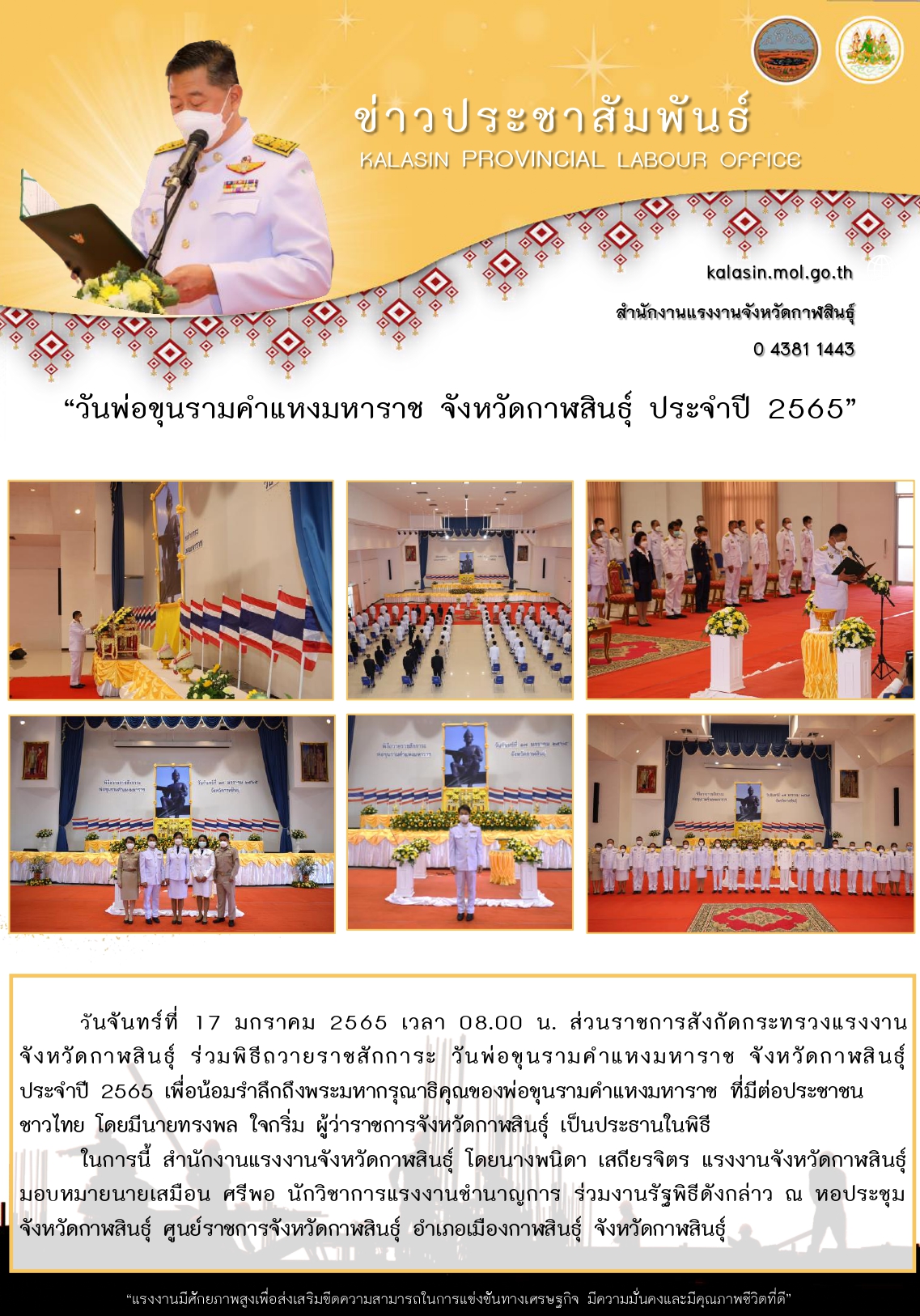 Mol-Thailand