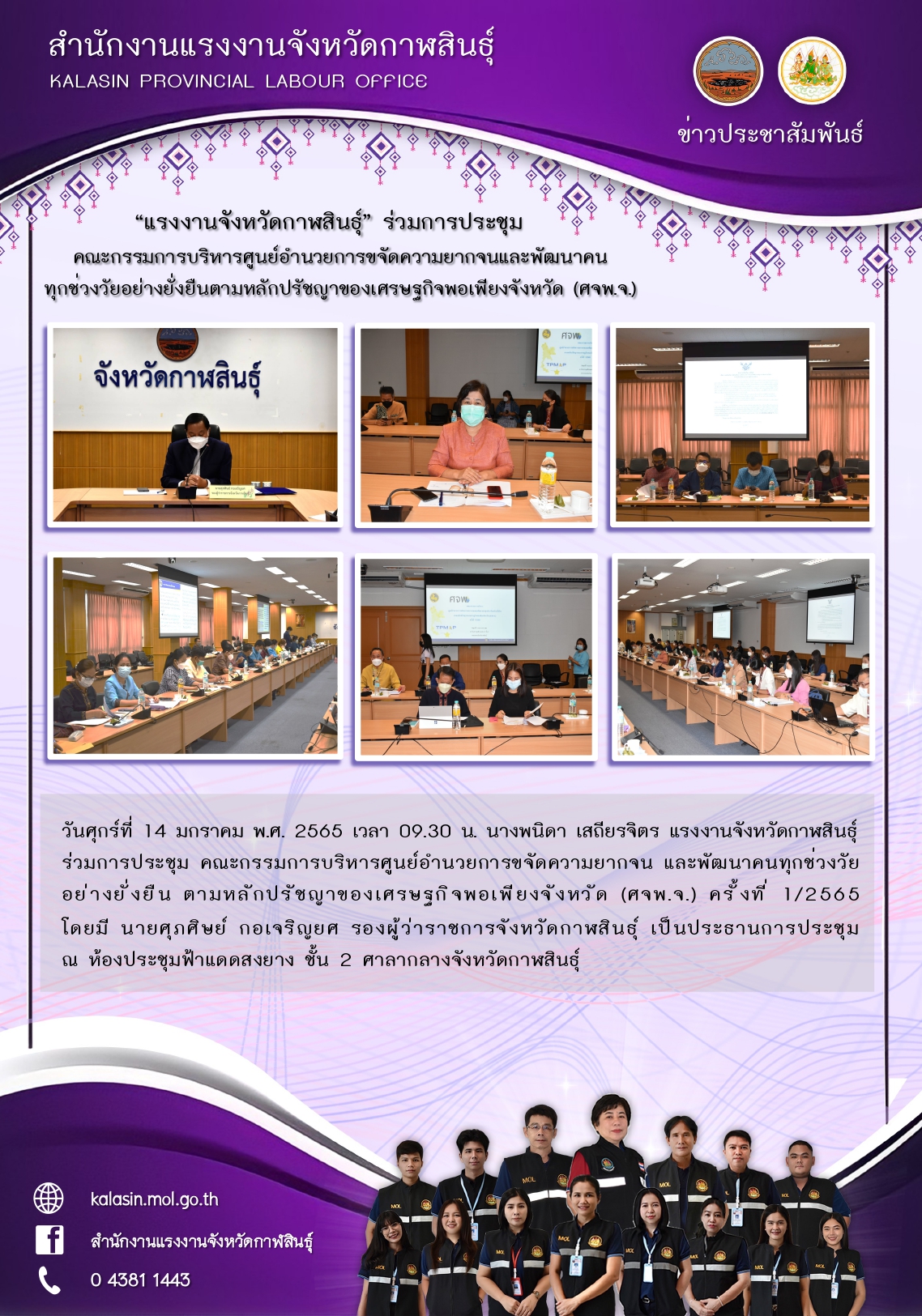Mol-Thailand