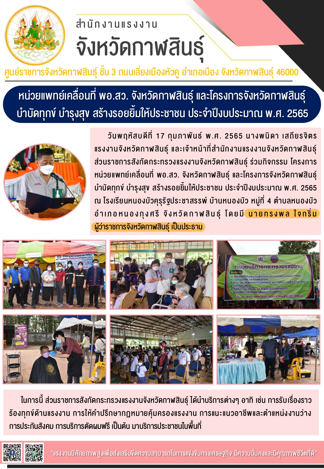 Mol-Thailand
