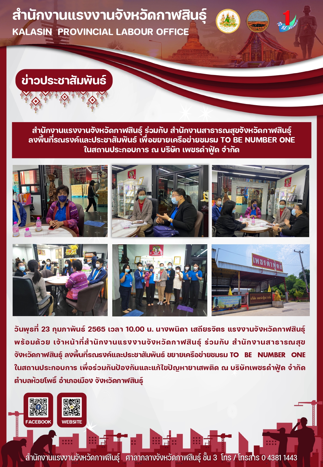Mol-Thailand