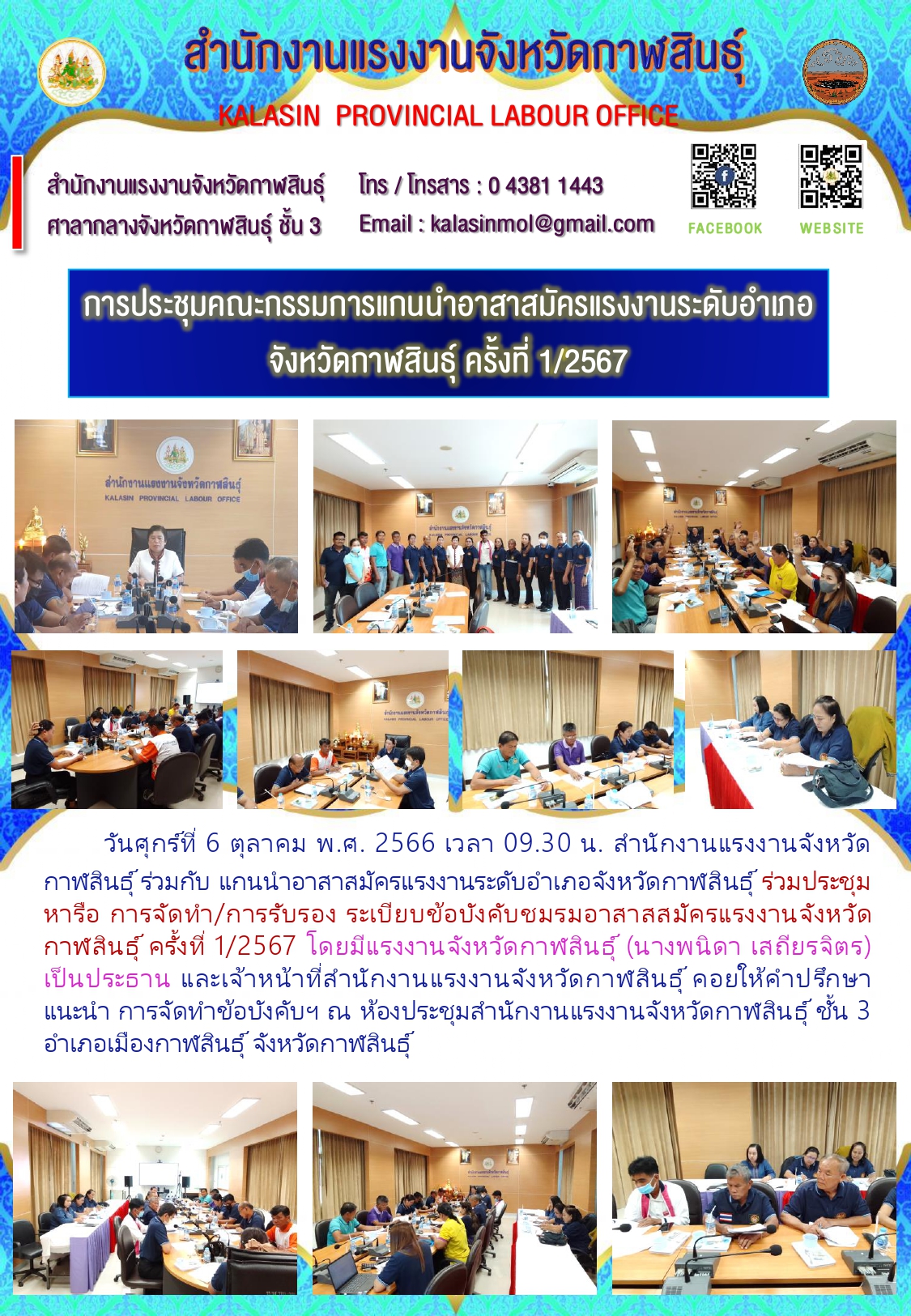 Mol-Thailand