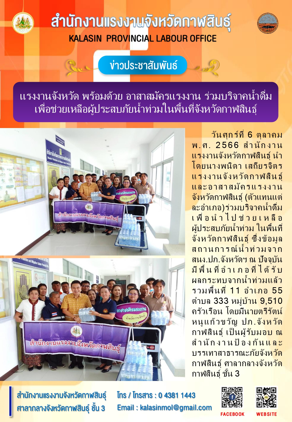 Mol-Thailand