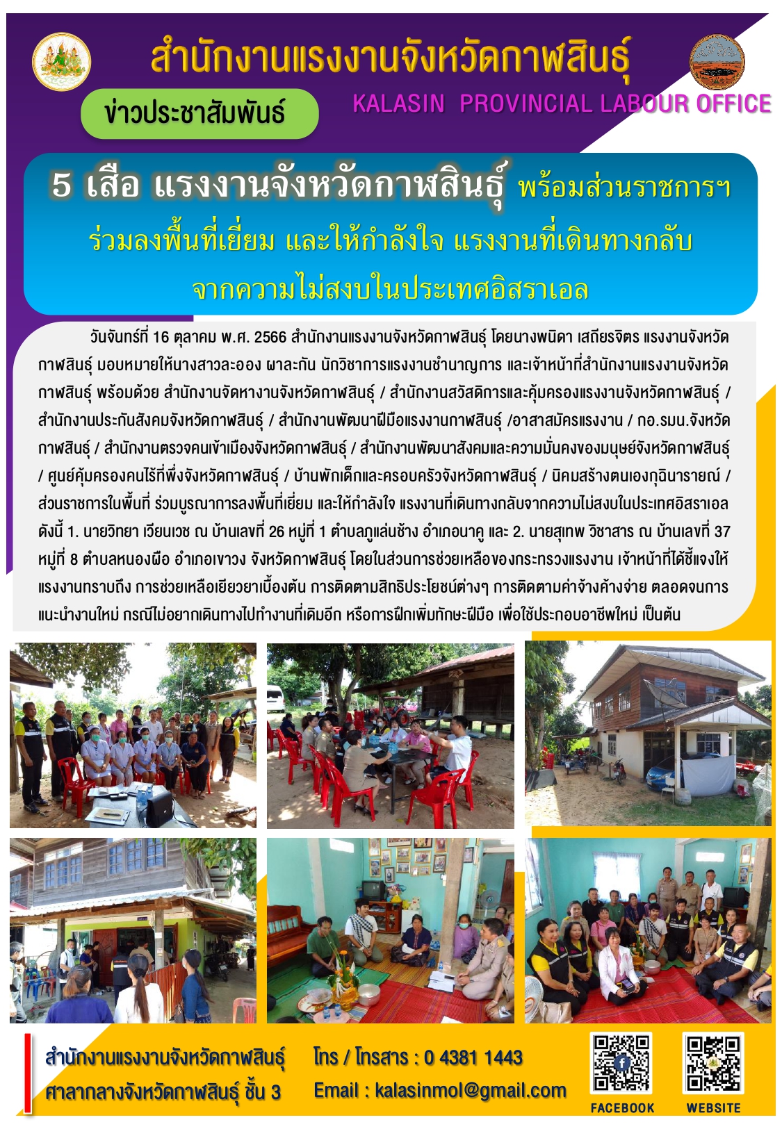 Mol-Thailand