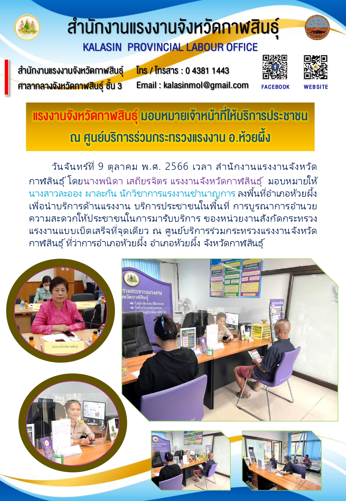 Mol-Thailand
