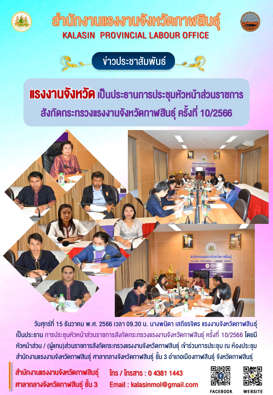 Mol-Thailand