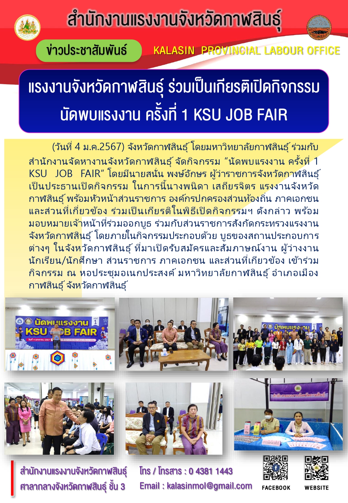 Mol-Thailand