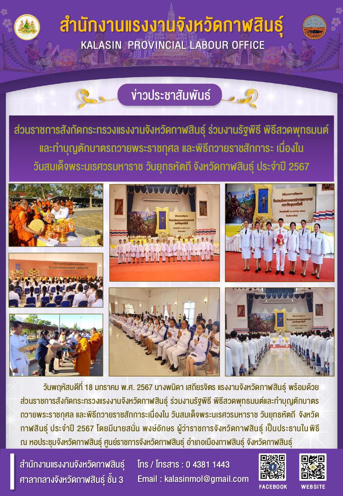 Mol-Thailand
