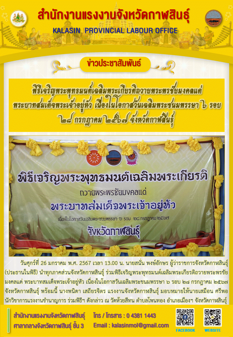 Mol-Thailand