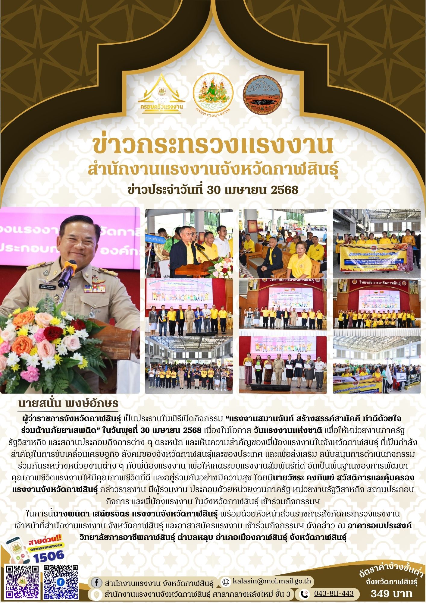 Mol-Thailand