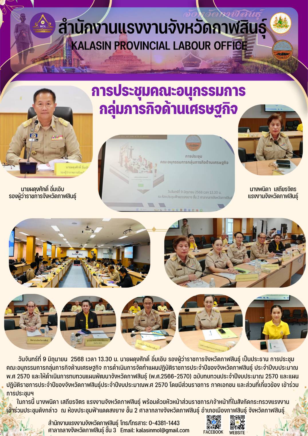 Mol-Thailand