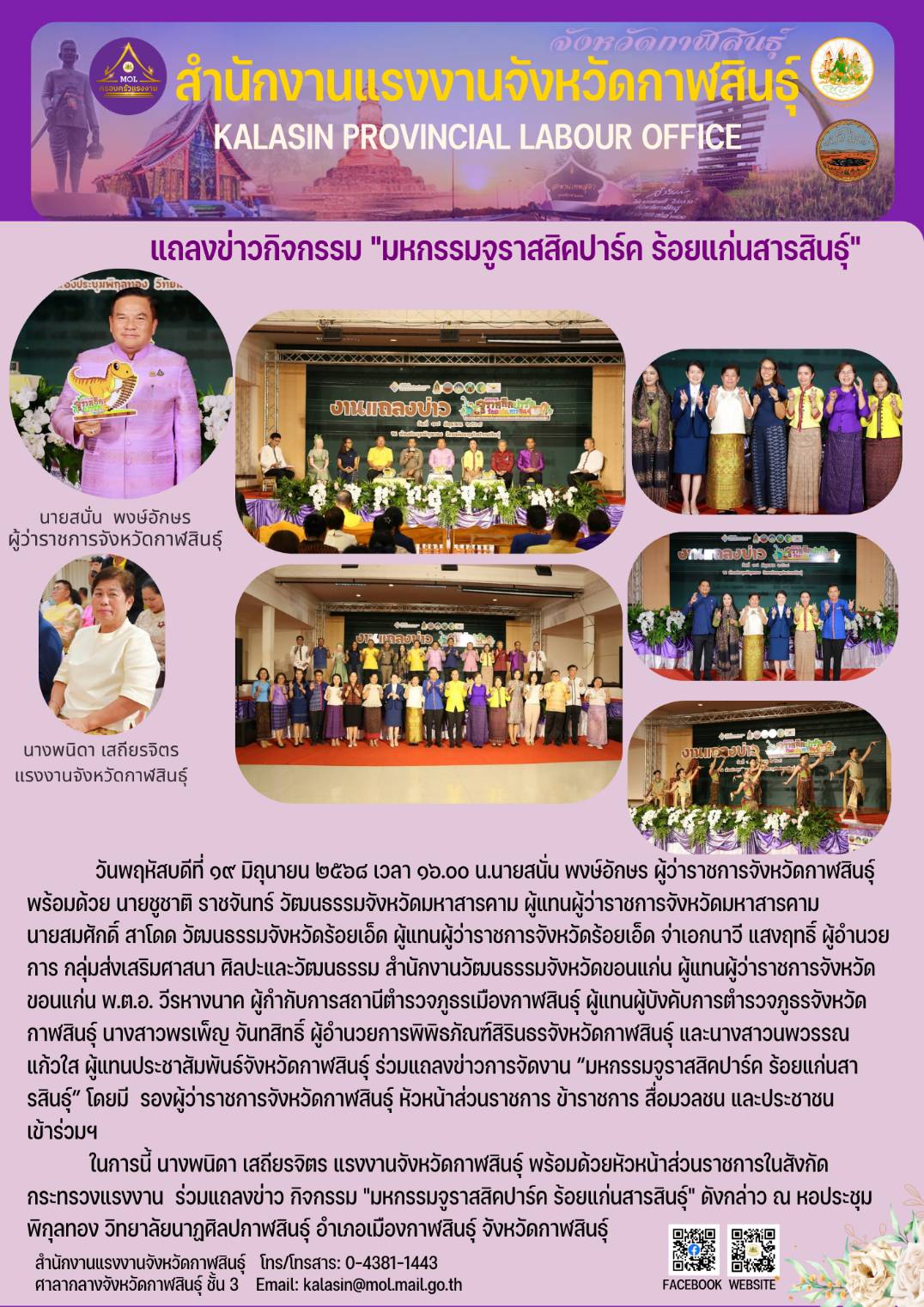 Mol-Thailand