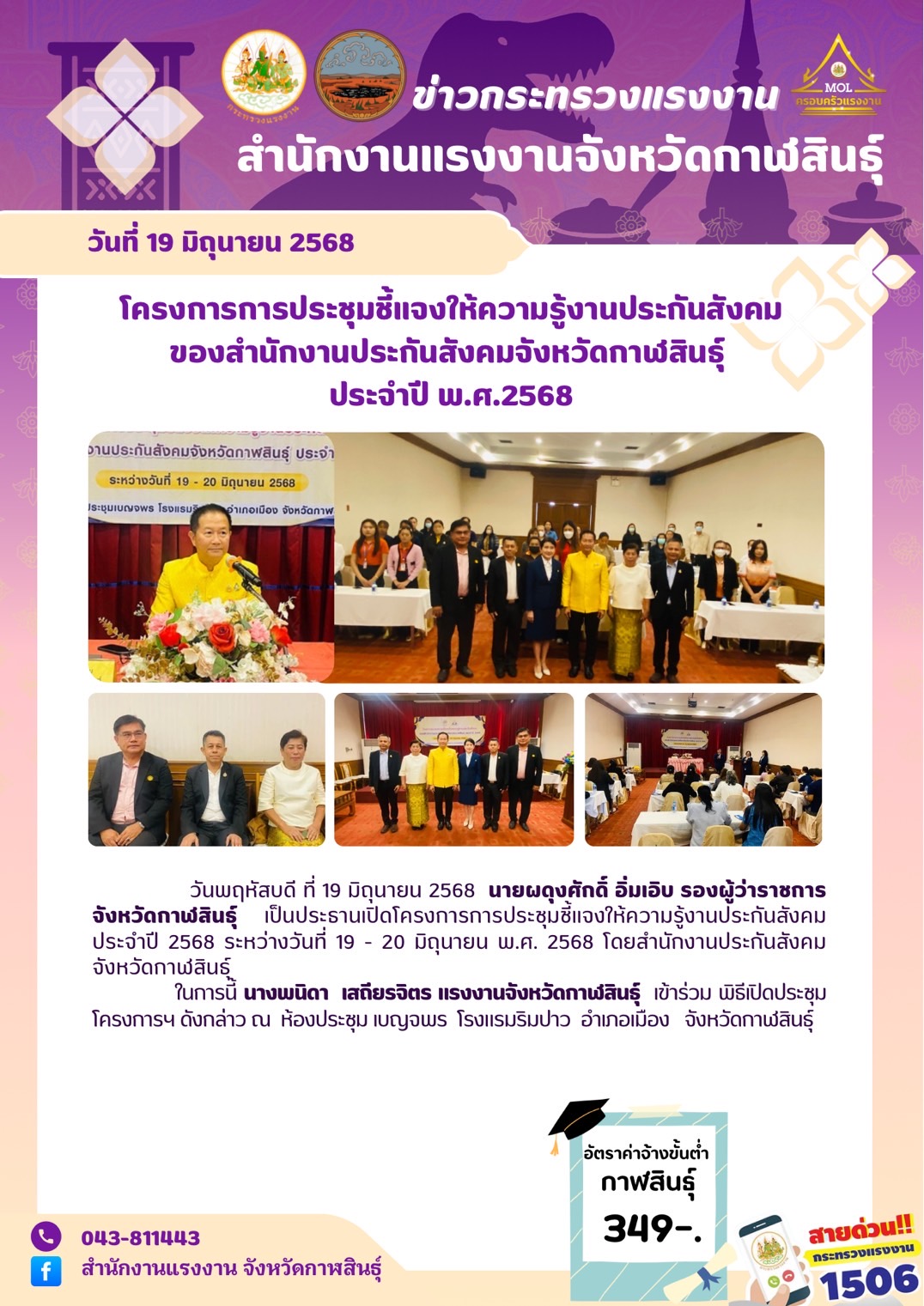 Mol-Thailand